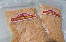 IMG_6607焼き米